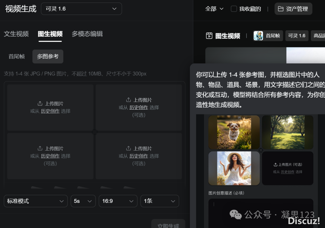 DeepSeek+教诲的各类使用案例真操(四)(2025.4.16版)w25.jpg