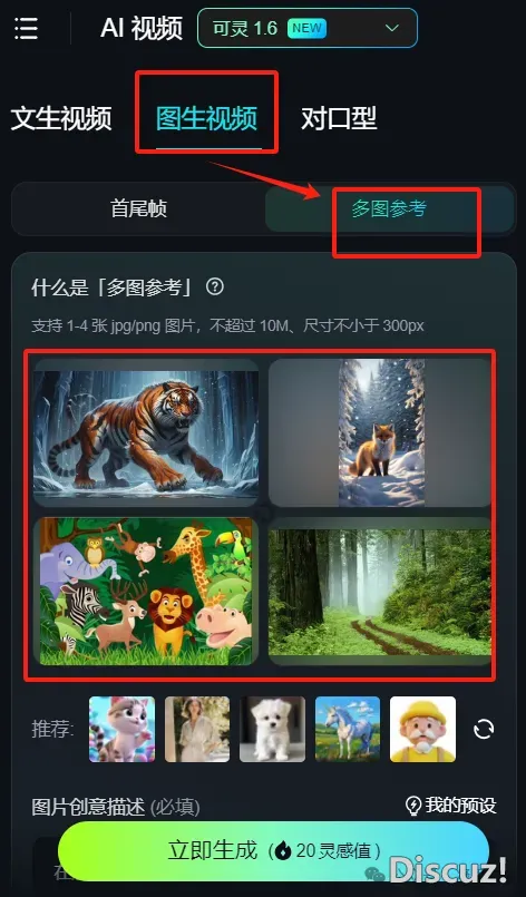 DeepSeek+教诲的各类使用案例真操(四)(2025.4.16版)w26.jpg