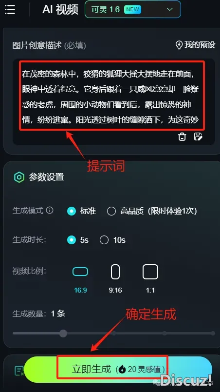 DeepSeek+教诲的各类使用案例真操(四)(2025.4.16版)w27.jpg