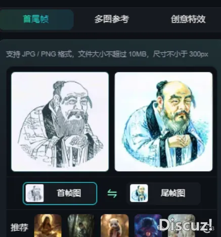 DeepSeek+教诲的各类使用案例真操(四)(2025.4.16版)w32.jpg