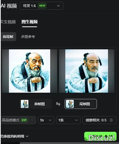 DeepSeek+教诲的各类使用案例真操(四)(2025.4.16版)w34.jpg