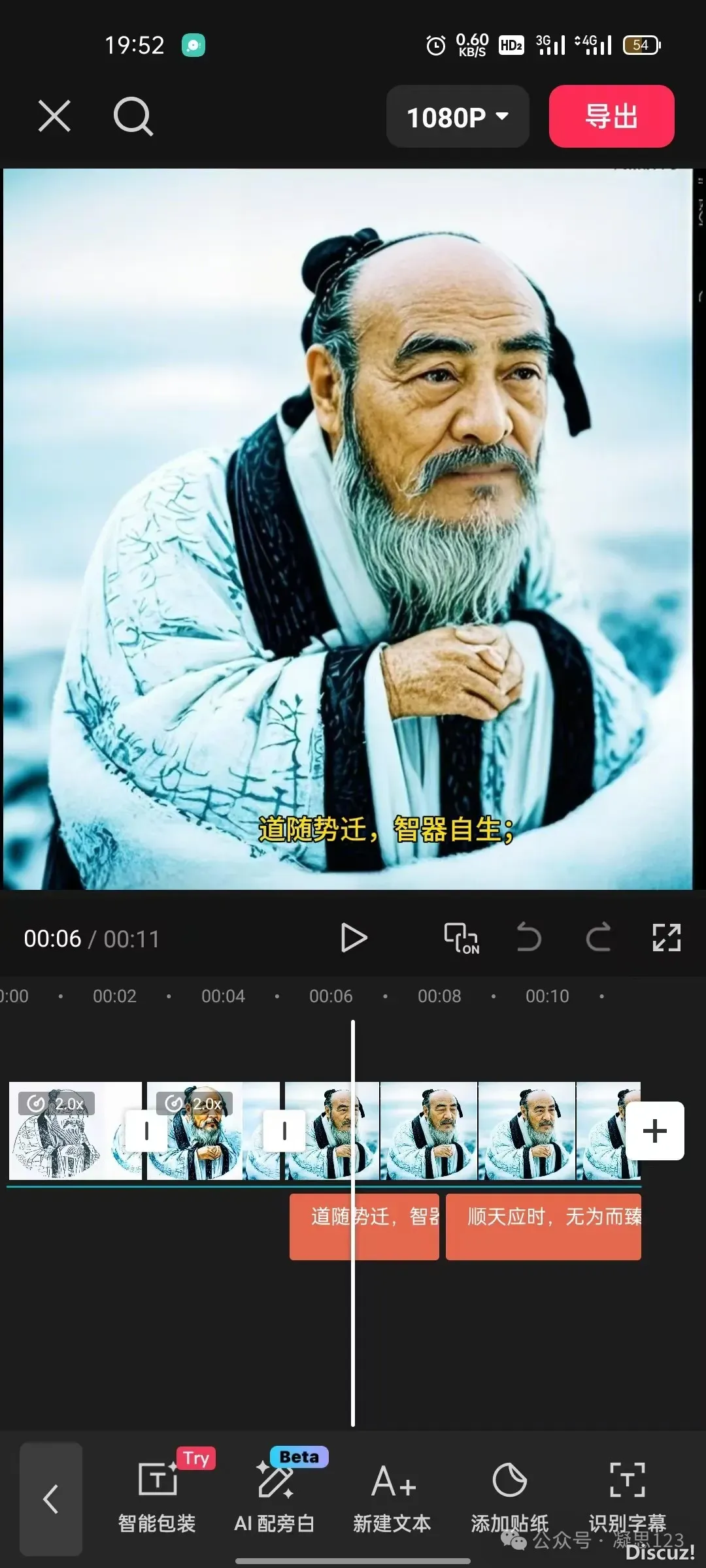 DeepSeek+教诲的各类使用案例真操(四)(2025.4.16版)w39.jpg