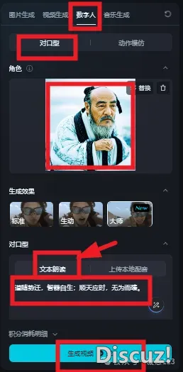 DeepSeek+教诲的各类使用案例真操(四)(2025.4.16版)w38.jpg