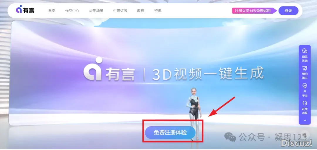 DeepSeek+教诲的各类使用案例真操(四)(2025.4.16版)w40.jpg