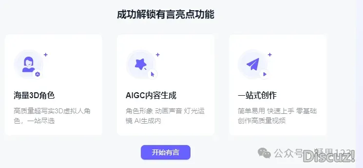 DeepSeek+教诲的各类使用案例真操(四)(2025.4.16版)w42.jpg