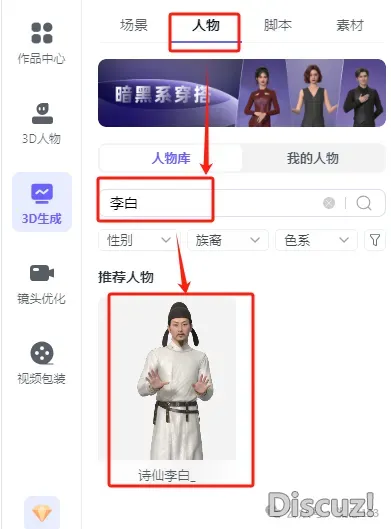 DeepSeek+教诲的各类使用案例真操(四)(2025.4.16版)w46.jpg