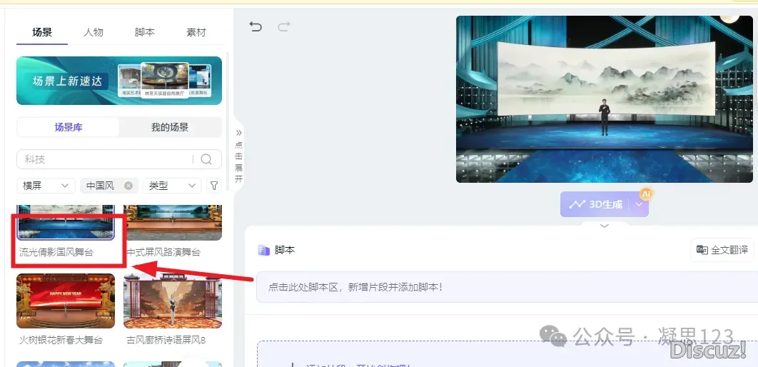 DeepSeek+教诲的各类使用案例真操(四)(2025.4.16版)w45.jpg