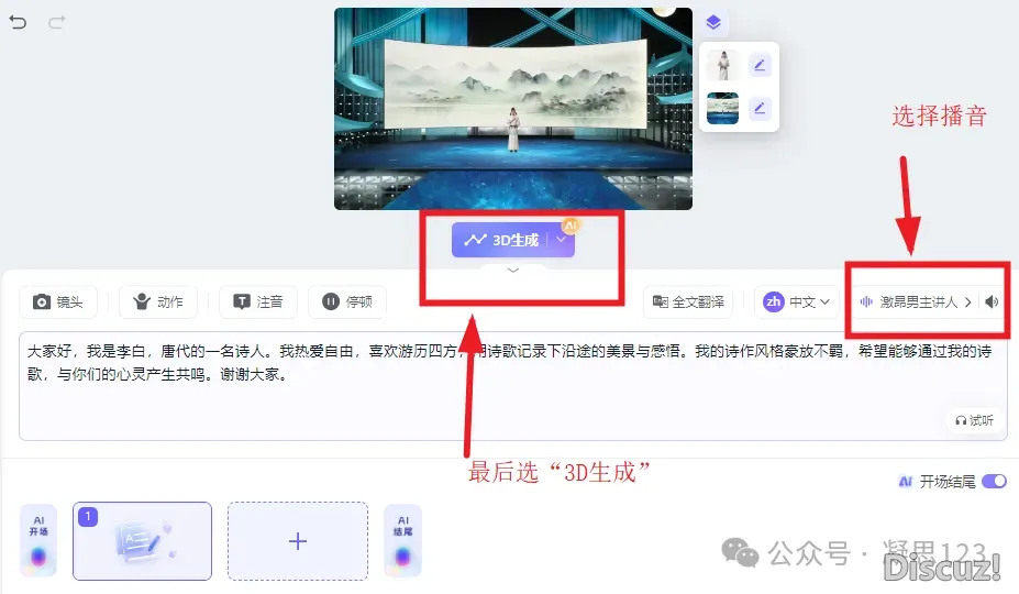 DeepSeek+教诲的各类使用案例真操(四)(2025.4.16版)w50.jpg