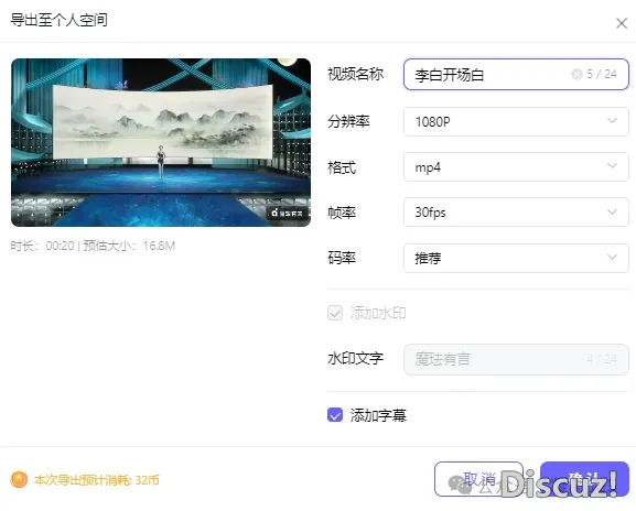 DeepSeek+教诲的各类使用案例真操(四)(2025.4.16版)w52.jpg