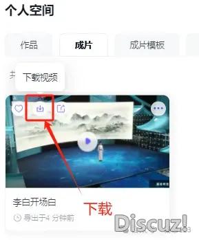 DeepSeek+教诲的各类使用案例真操(四)(2025.4.16版)w53.jpg