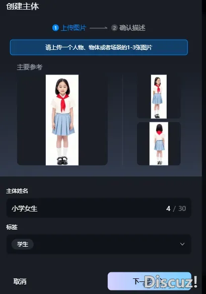 DeepSeek+教诲的各类使用案例真操(四)(2025.4.16版)w61.jpg