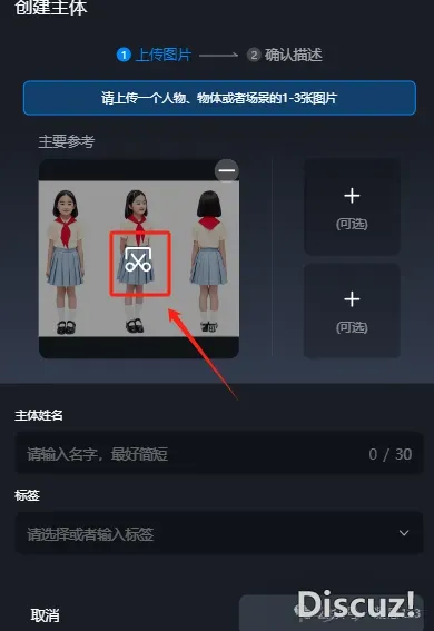 DeepSeek+教诲的各类使用案例真操(四)(2025.4.16版)w59.jpg