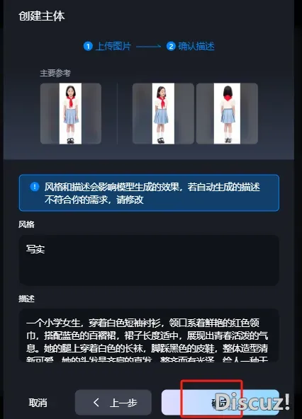 DeepSeek+教诲的各类使用案例真操(四)(2025.4.16版)w62.jpg