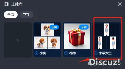 DeepSeek+教诲的各类使用案例真操(四)(2025.4.16版)w63.jpg
