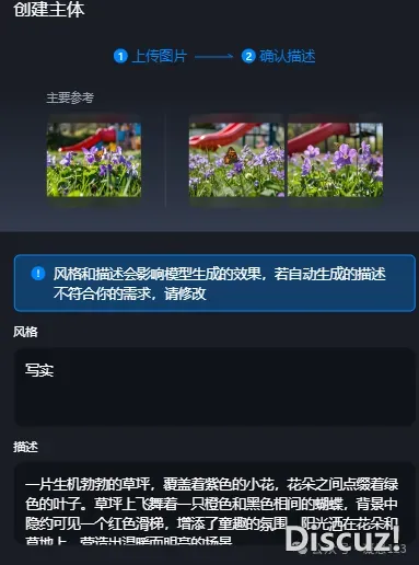 DeepSeek+教诲的各类使用案例真操(四)(2025.4.16版)w68.jpg