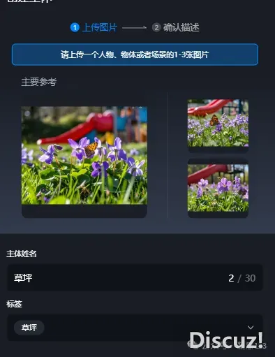 DeepSeek+教诲的各类使用案例真操(四)(2025.4.16版)w67.jpg