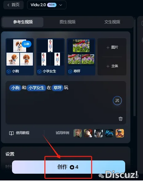 DeepSeek+教诲的各类使用案例真操(四)(2025.4.16版)w70.jpg