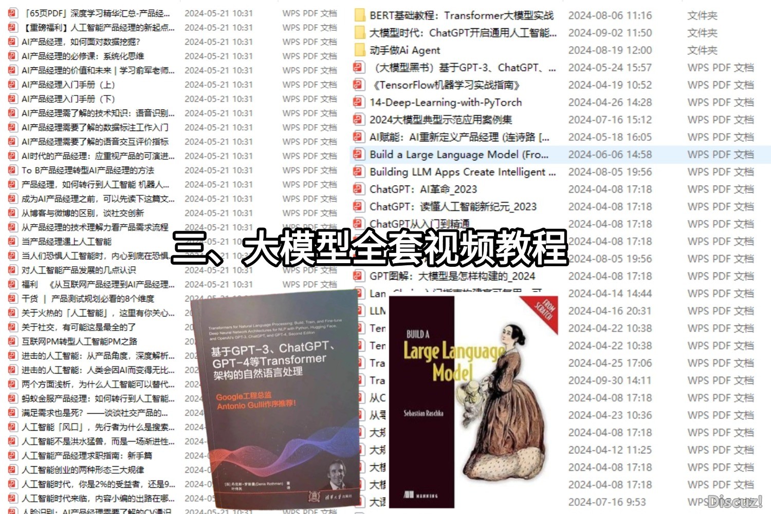 王者返来：《重新锻炼年夜模子最好实践》利剑皮书籍邪式启源-8.jpeg