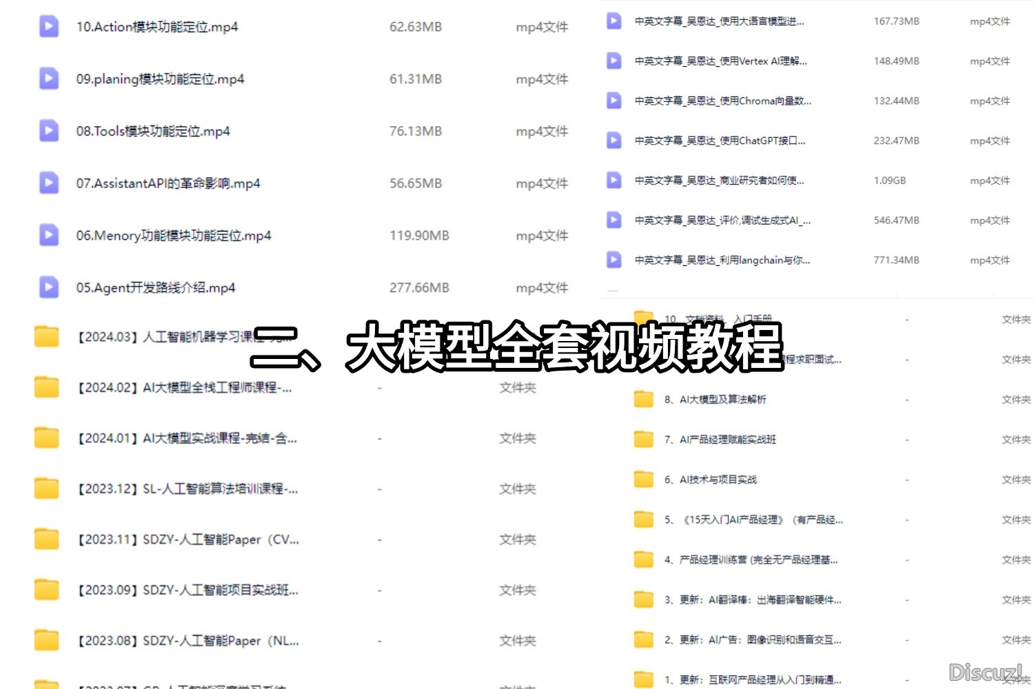 王者返来：《重新锻炼年夜模子最好实践》利剑皮书籍邪式启源-7.jpeg