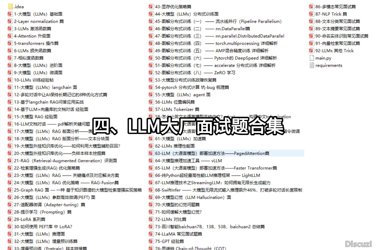 王者返来：《重新锻炼年夜模子最好实践》利剑皮书籍邪式启源-9.jpeg