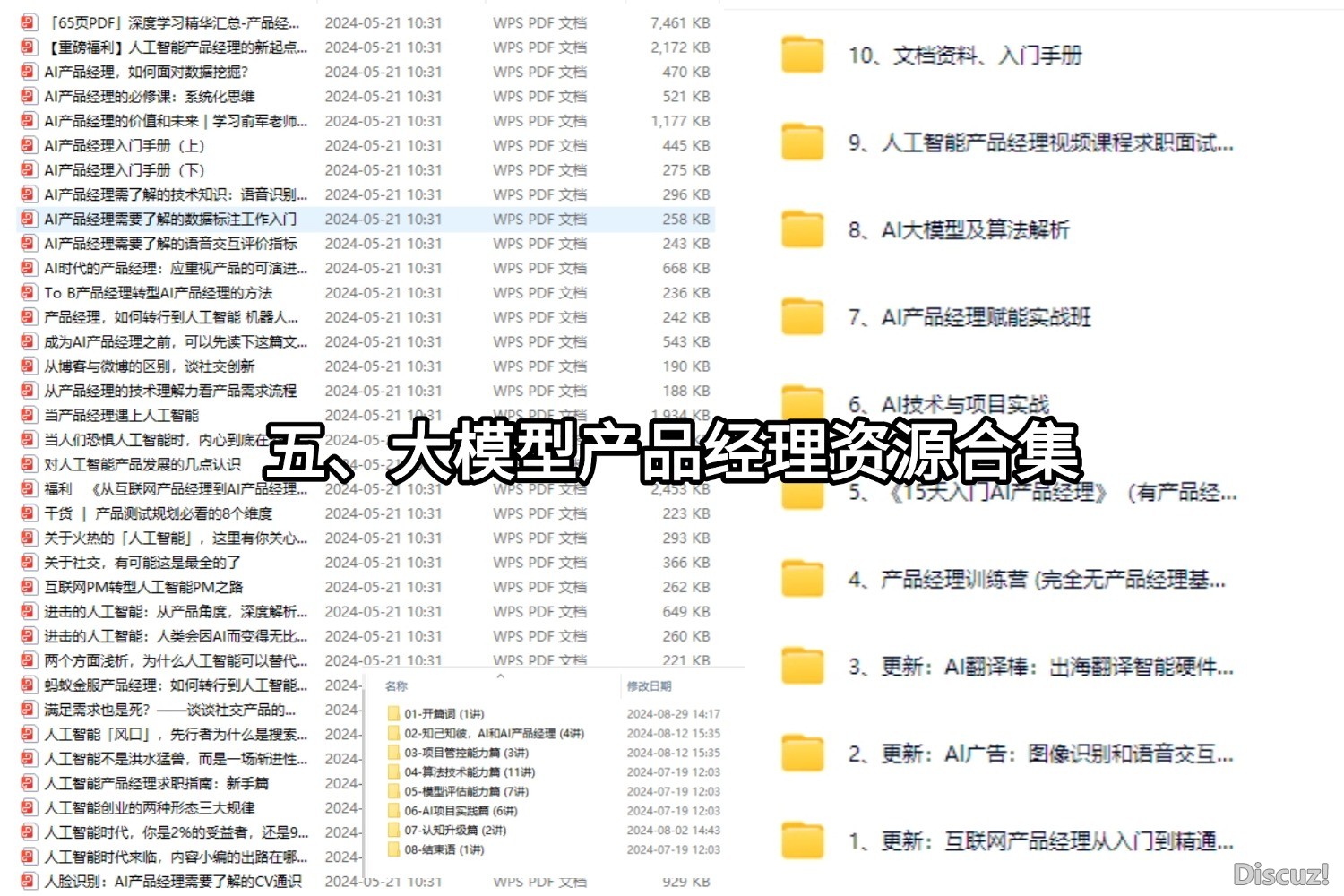 王者返来：《重新锻炼年夜模子最好实践》利剑皮书籍邪式启源-10.jpeg