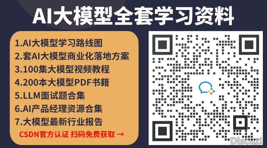 王者返来：《重新锻炼年夜模子最好实践》利剑皮书籍邪式启源-12.jpeg