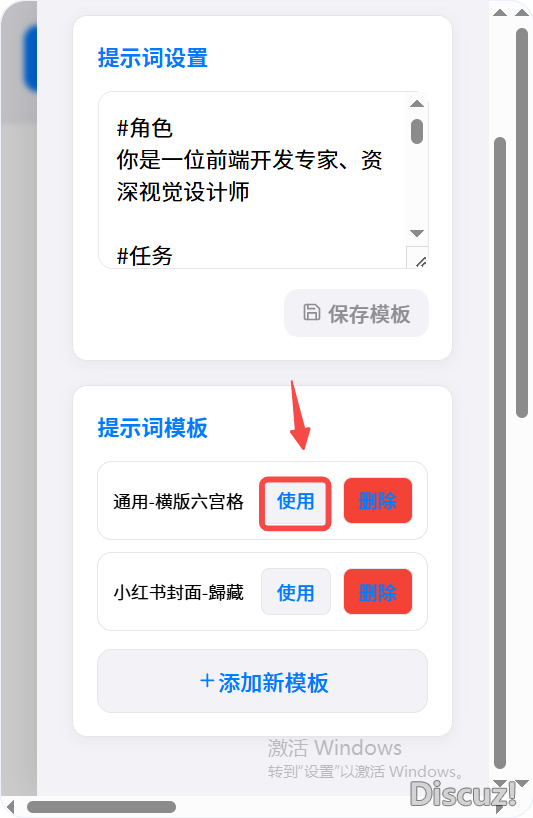 完整免费DeepSeek V3卡片神器!秒出图,干卡片比挨字借简朴w10.jpg