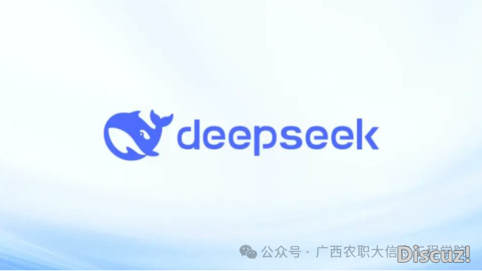 DeepSeek-R2行将公布,动作年夜师长教师怎样捉住AI?w8.jpg