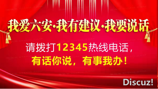DeepSeek眼中的金寨因子园城,少如许!w8.jpg