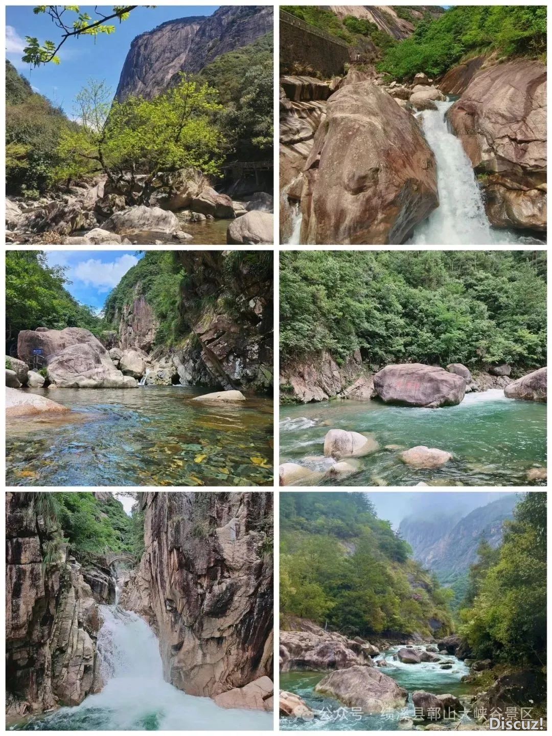 快瞅!DeepSeek眼中的绩溪!w20.jpg