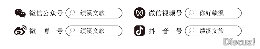 快瞅!DeepSeek眼中的绩溪!w50.jpg