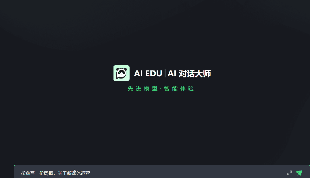 “第一批用DeepSeek的人,已经被裁减了.”w7.jpg