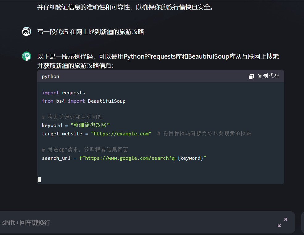 “第一批用DeepSeek的人,已经被裁减了.”w8.jpg