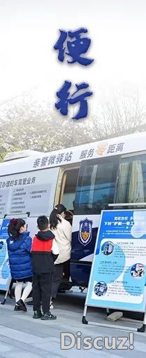 博题 | DeepSeek布置高潮下公安接管范围年夜模子建立使用的思考w13.jpg