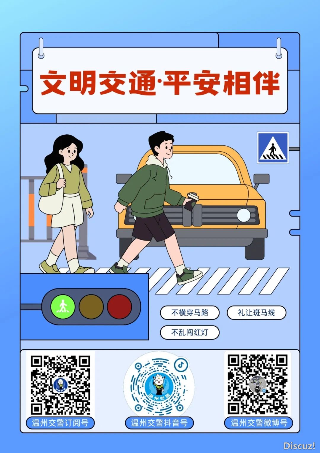 博题 | DeepSeek布置高潮下公安接管范围年夜模子建立使用的思考w15.jpg