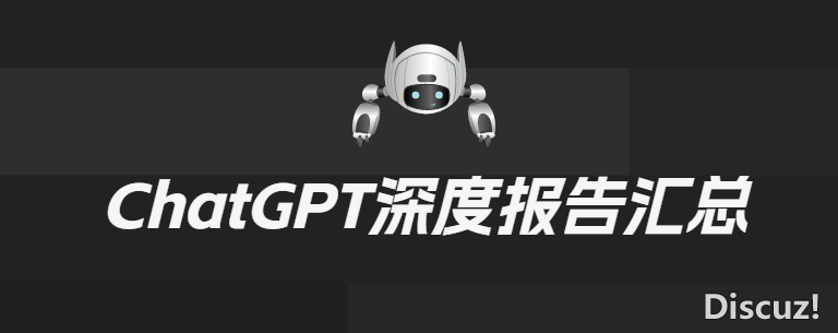 浙江年夜教DeepSeek公然课1-4期开散去啦!360多页PPT、8节望频课(附下载)w8.jpg