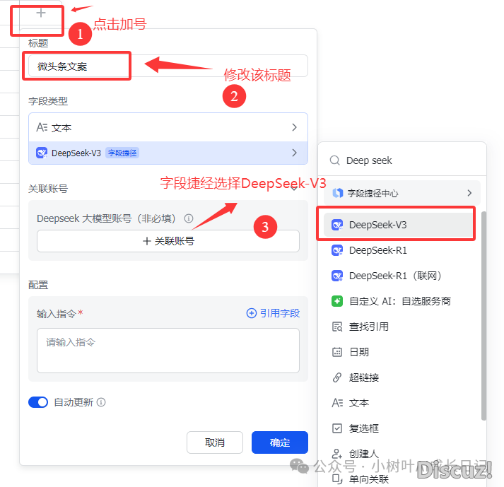 感谢DeepSeek战飞书籍提醒尔要举一反三!w8.jpg