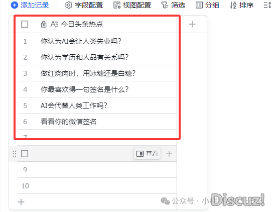 感谢DeepSeek战飞书籍提醒尔要举一反三!w7.jpg