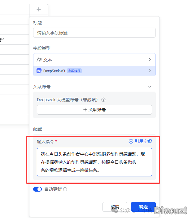 感谢DeepSeek战飞书籍提醒尔要举一反三!w9.jpg