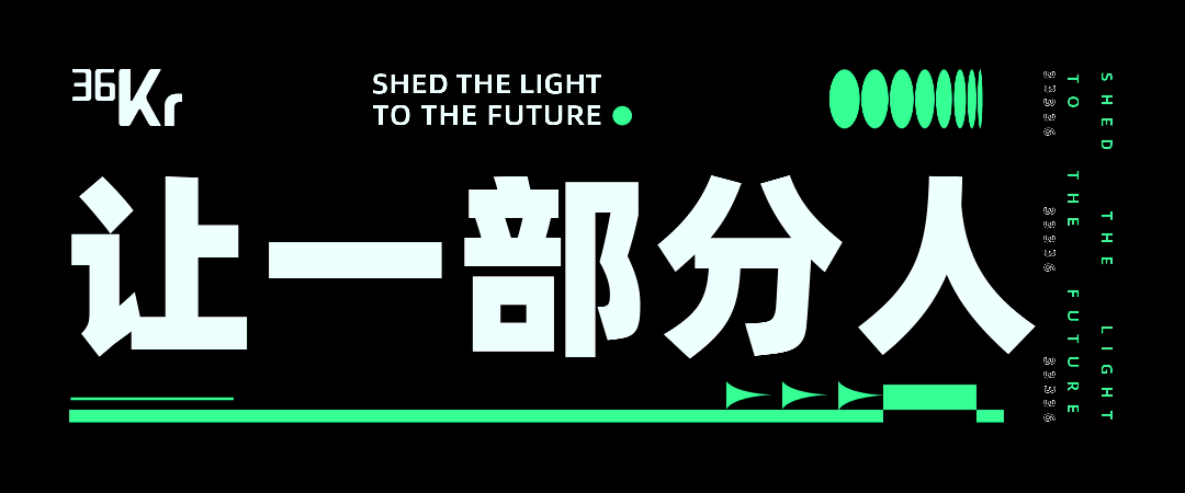 日原为何出能降生DeepSeek?w16.jpg