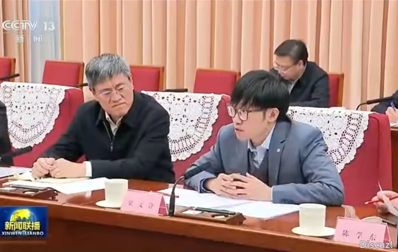 DeepSeek梁文锋登录好国《时期》周刊w8.jpg