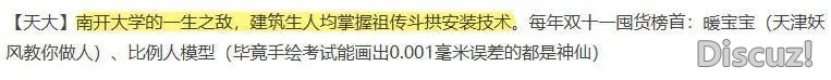 DeepSeek暴打修建圈w29.jpg