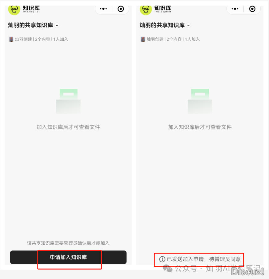 炸裂!腾讯 ima*DeepSeek-R1 开体,职场人的「六边形智能帮忙」降生了?w19.jpg