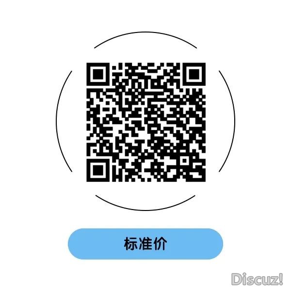 报名报告 | DeepSeek * 讲授智能体赋能未来西席立异开展w73.jpg