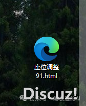 deep seek天生坐位调解网页w8.jpg