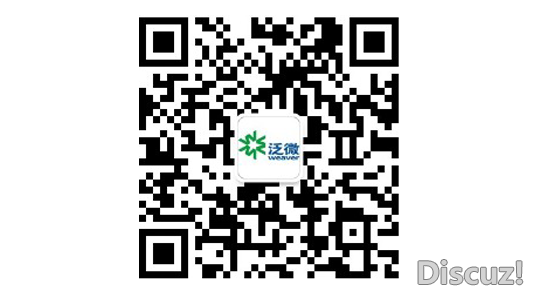 泛微数智年夜脑让DeepSeek正在构造中宁静深入使用:连接、锻炼、使用、拆修、管控齐历程计划w15.jpg