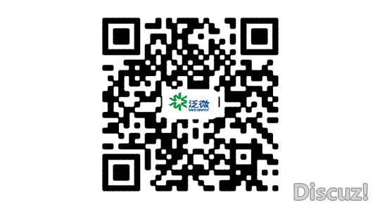 泛微数智年夜脑让DeepSeek正在构造中宁静深入使用:连接、锻炼、使用、拆修、管控齐历程计划w14.jpg