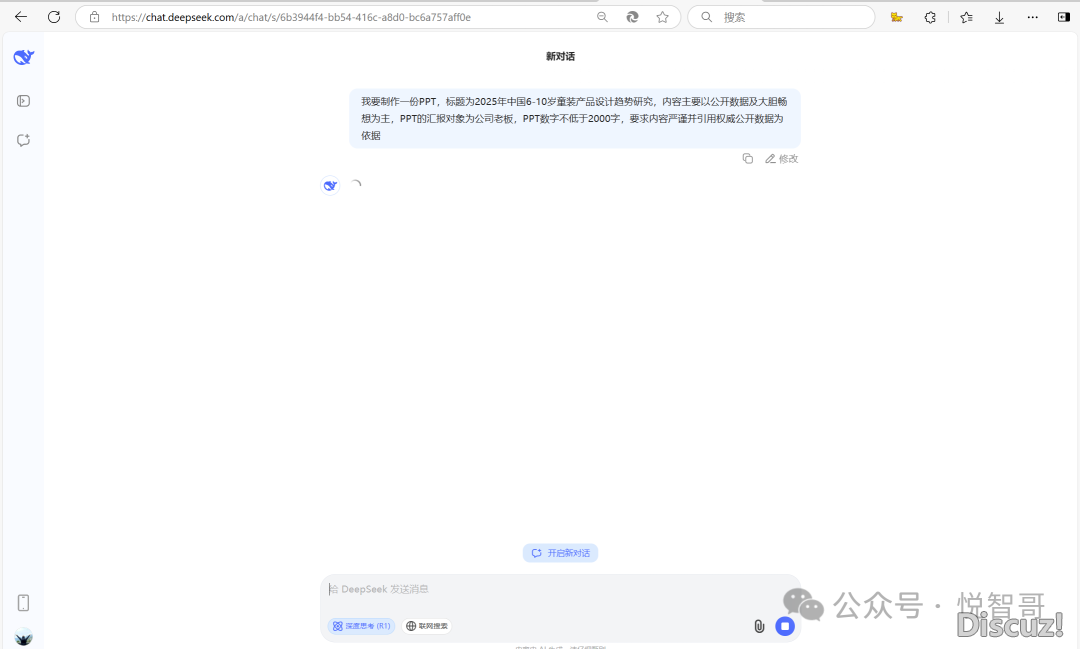 205820z2pdp7dkk2y4z2mp
