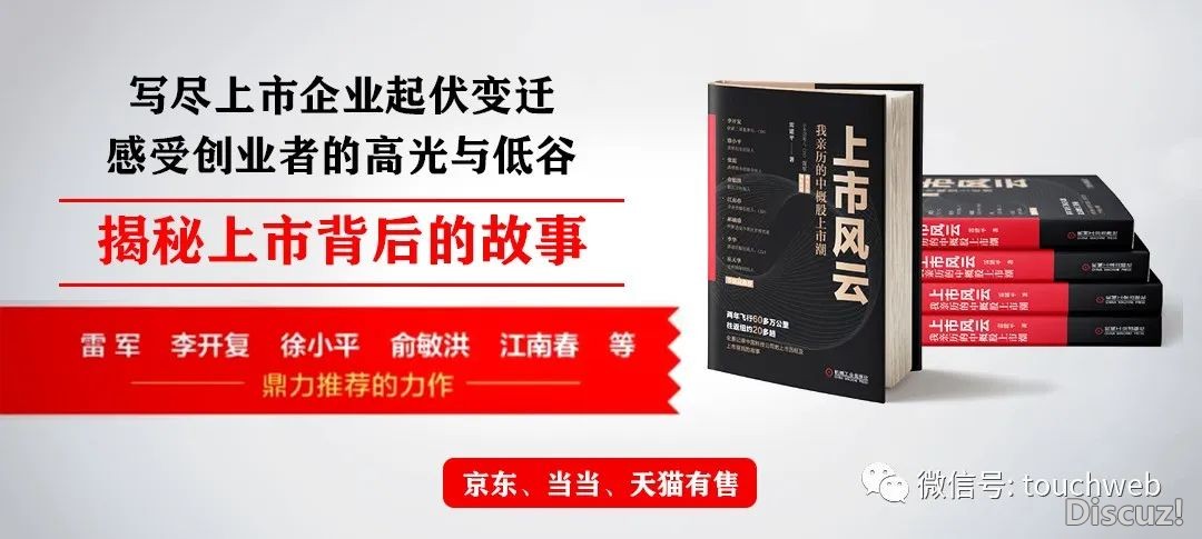 微专季报图解：营支33亿，日活用户2.6亿 派息2亿美圆-8.jpeg