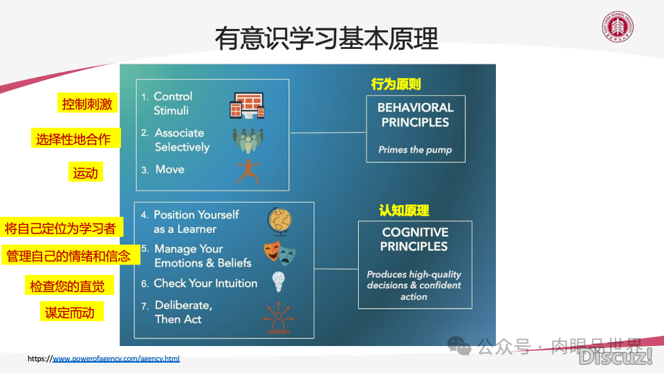 AIGC手艺赋能教诲数字化转型的机缘取挑战PPT-华东师范年夜教(附下载)w14.jpg